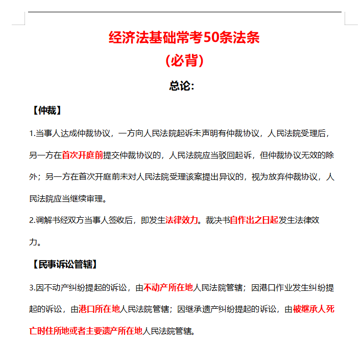 零基础宝妈91、92一次过初级：努力会上瘾，特别是尝到甜头后