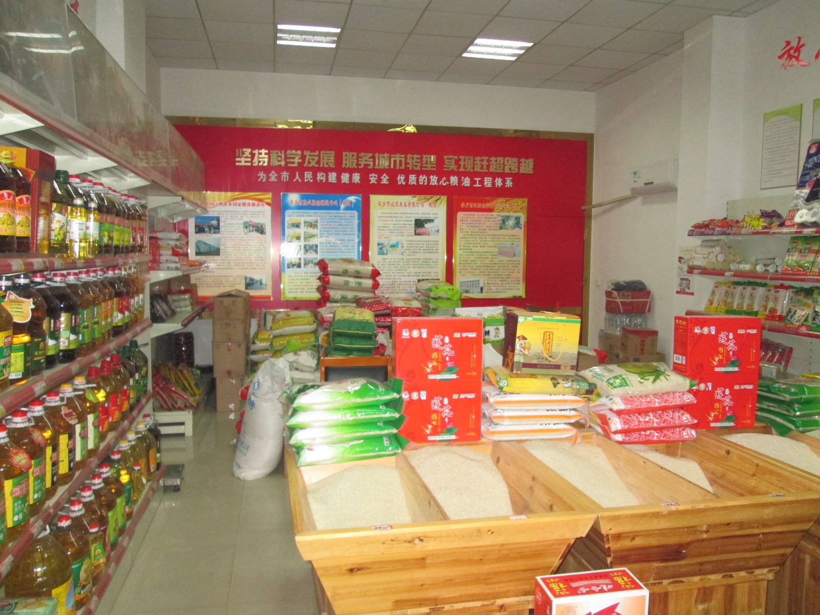 赤峰市农牧局发布粮油、畜禽、蔬菜最新市场行情（2019年10月21日）