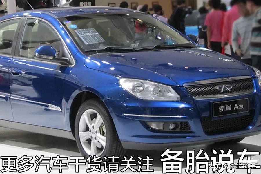 奇瑞公司估值144亿 乘用车业务持续增长