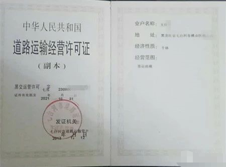 出租车公司,出租车公司电话