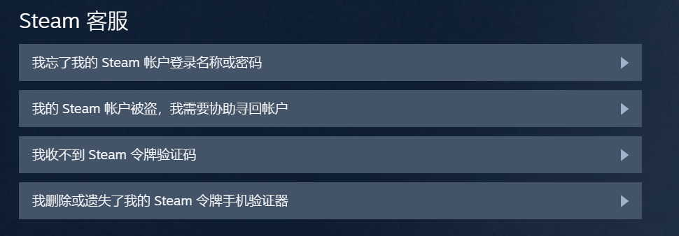 Steam被盗号怎么办？看完这篇让你一天找回账号，再也不会被盗