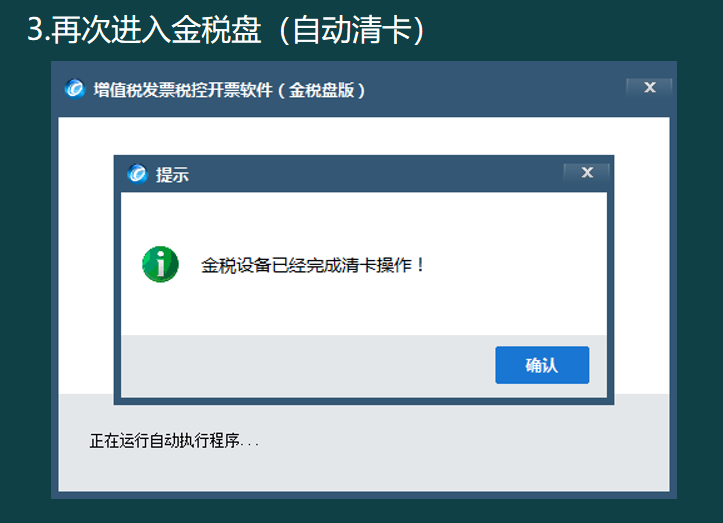 新来的会计不会报税急哭了！没办法只能帮了，出来工作都不容易