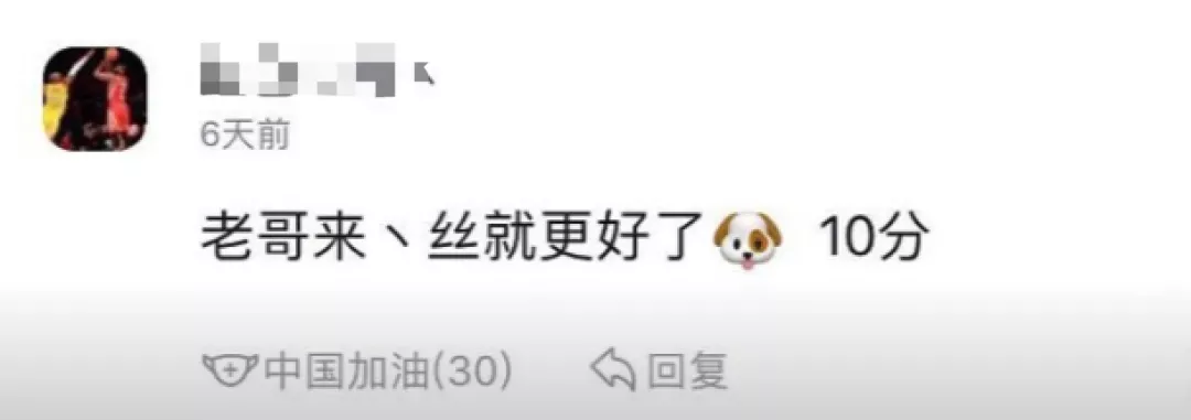 虎扑nba在哪里给球员评分(在虎扑这个论坛里，无数变态以秀女友大腿为荣)