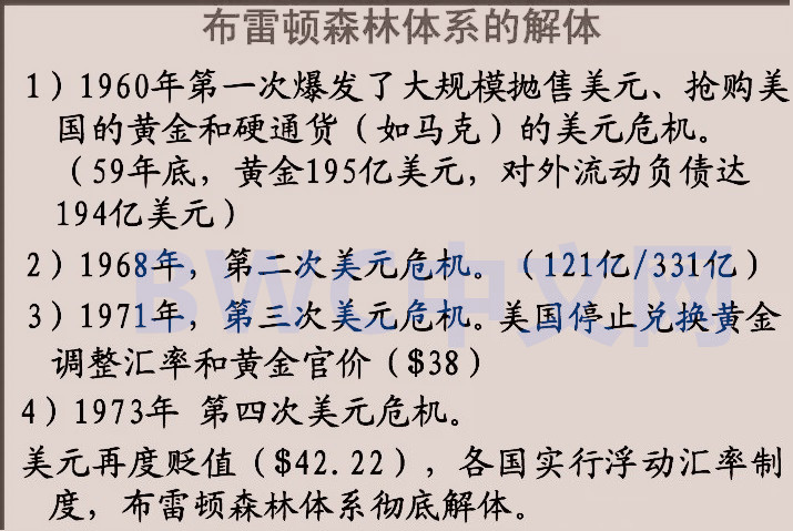 德法等15国运回存在美国的黄金，中国也要召回存在美国的黄金？