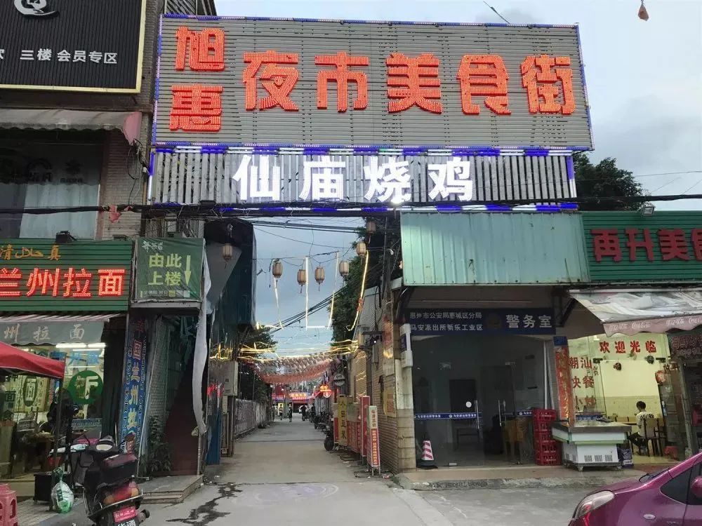 高职高考必看｜全面了解惠州经济职业技术学院