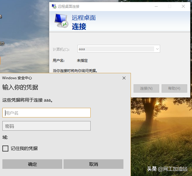 原创：UDP协议应用详解-域名服务器DNS（一）域名作用与域名构成