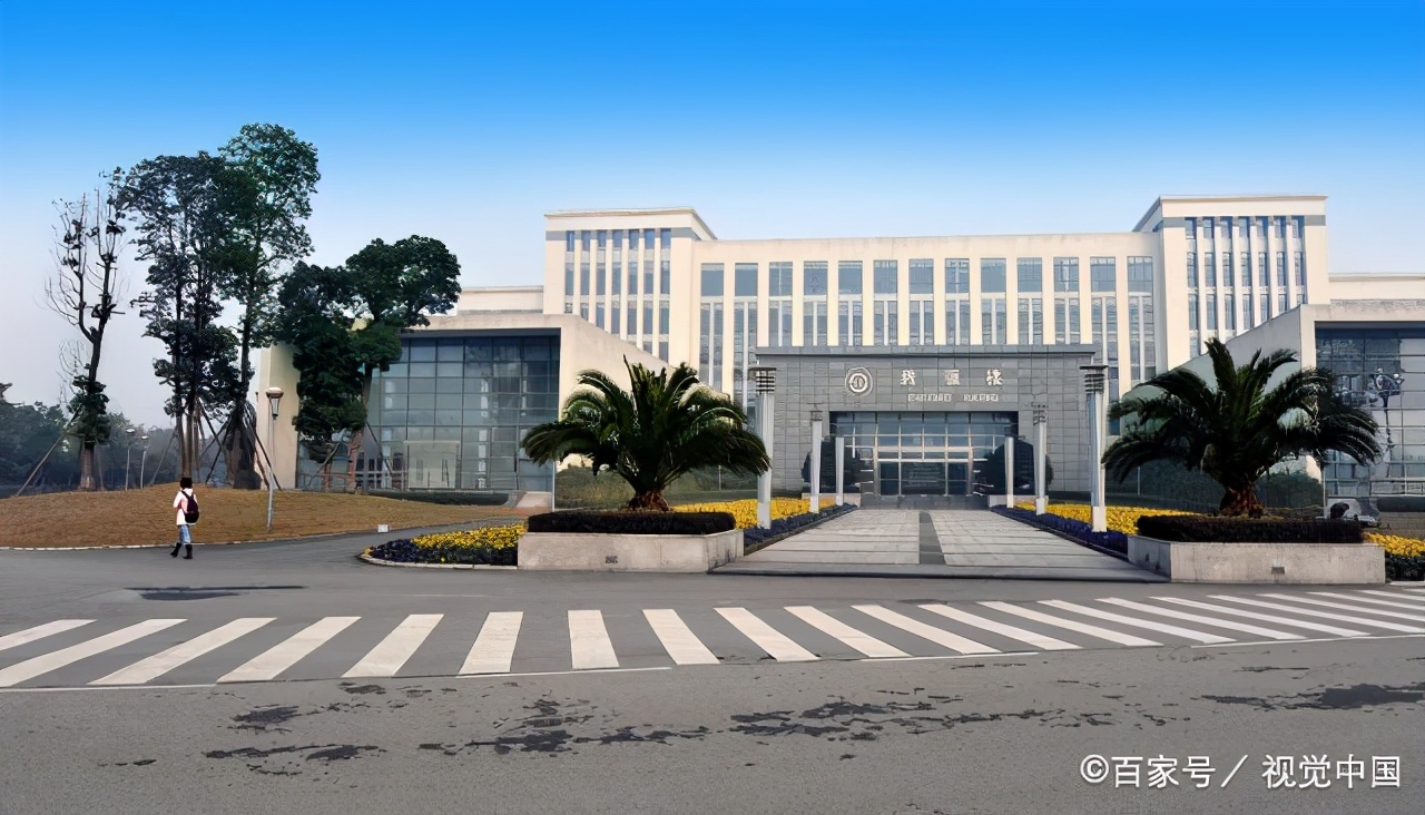 西南财经大学是985还是211？报考财经类院校需要做好哪些准备？