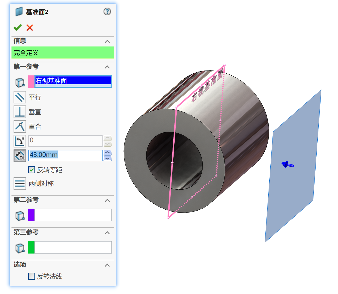 SolidWorks建模实例曲面放样、填充、缝补、3D草图命令使用实战