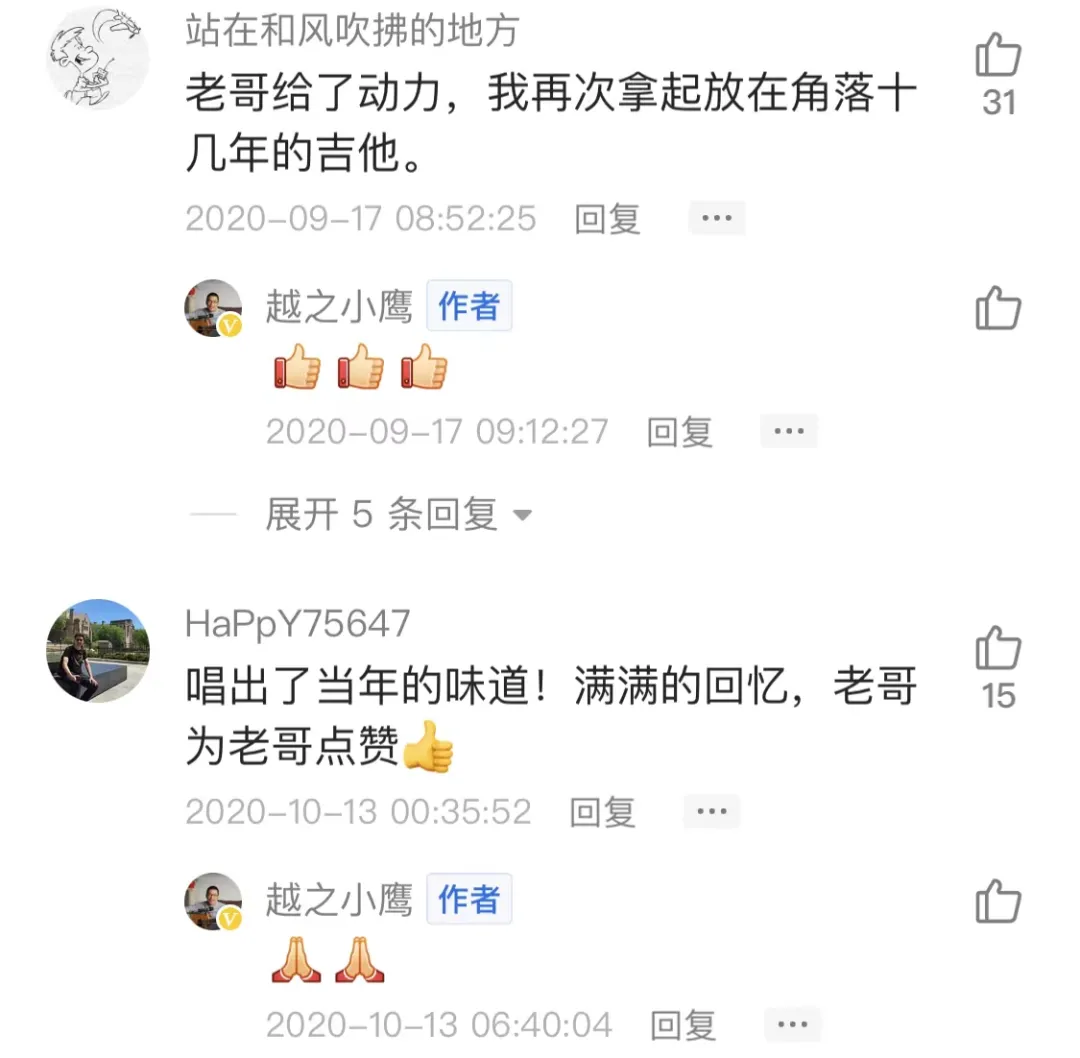 中年人弹唱90年代校园金曲，戳中万千网友：这就是我的青春