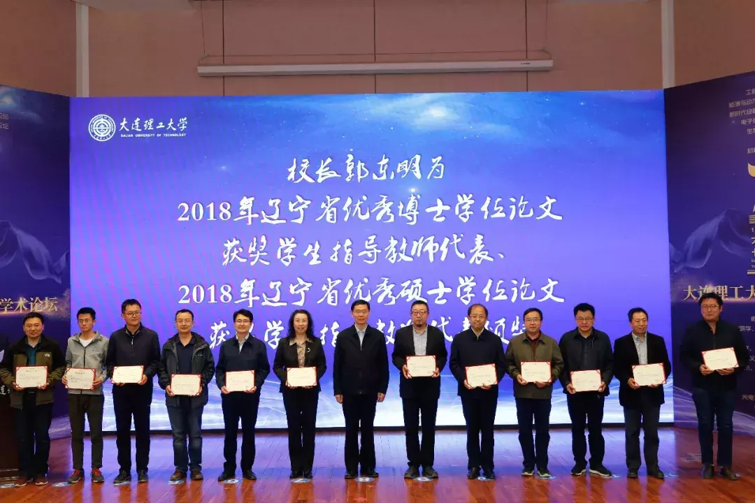 搞事情！校庆前夕，全国3000余名博士汇聚大工！