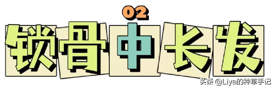 “渣女烫”过时了？今年巨火的“人鱼卷”，高级又减龄