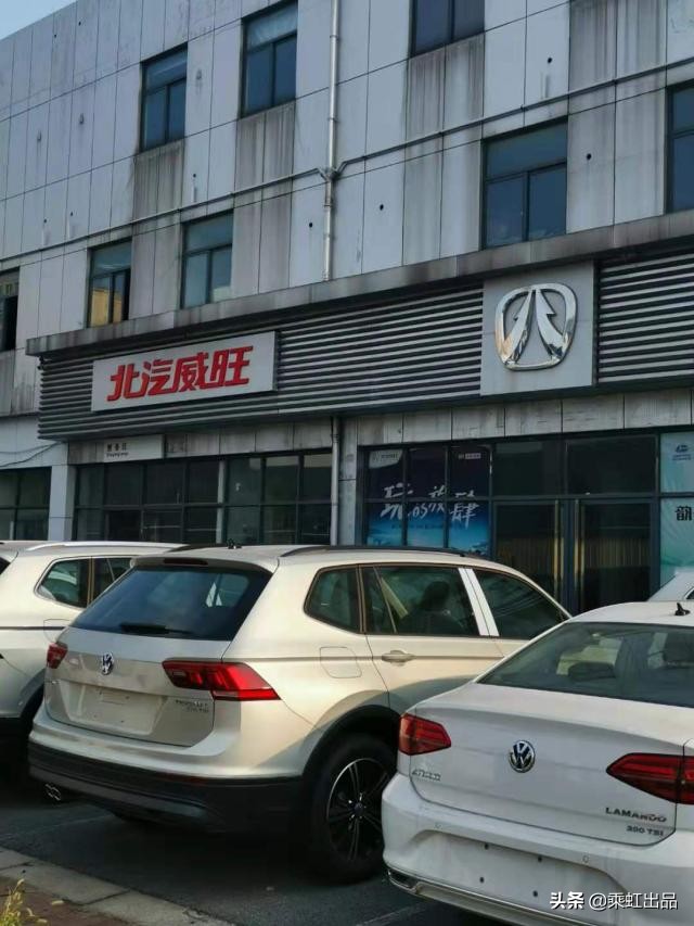 北汽威旺：品质出行，信赖之选