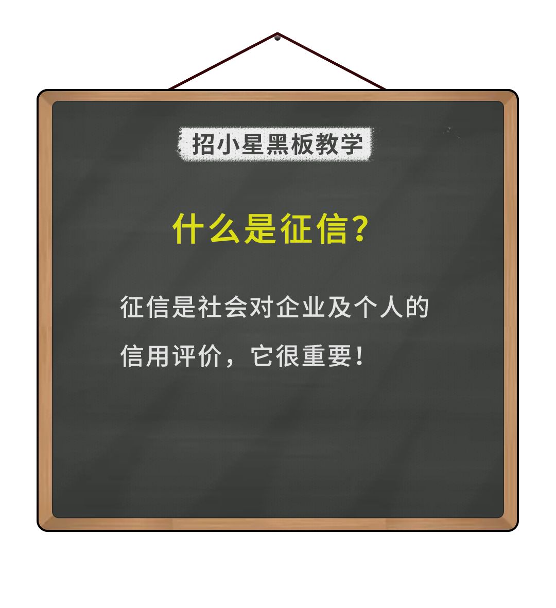 如何查询信用记录,如何查看信用记录