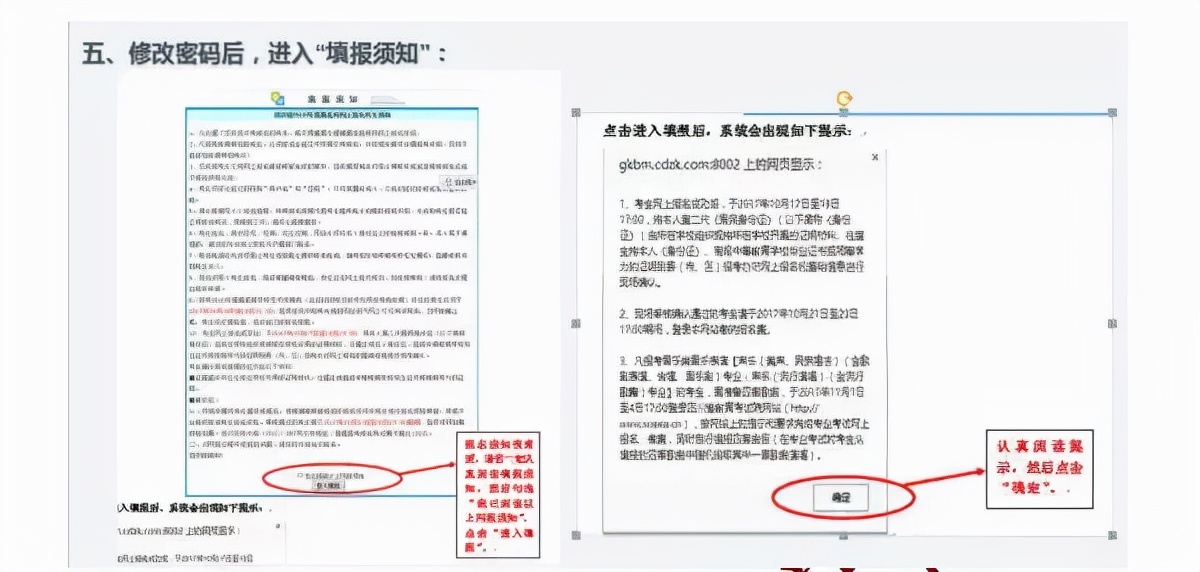 四川2022年高考保姆级报名流程教学，单招的同学也要收藏