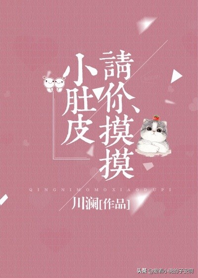 双向暗恋系列小说合集 | 天真永不消逝，浪漫至死不渝