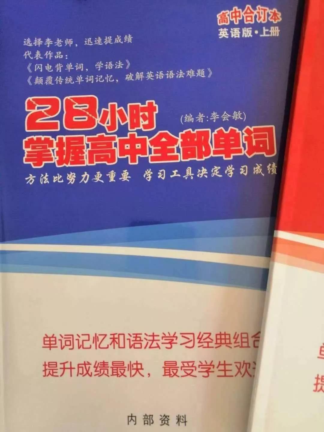 新学期开学前，作为一名英语老师，我有几句话对家长和学生说