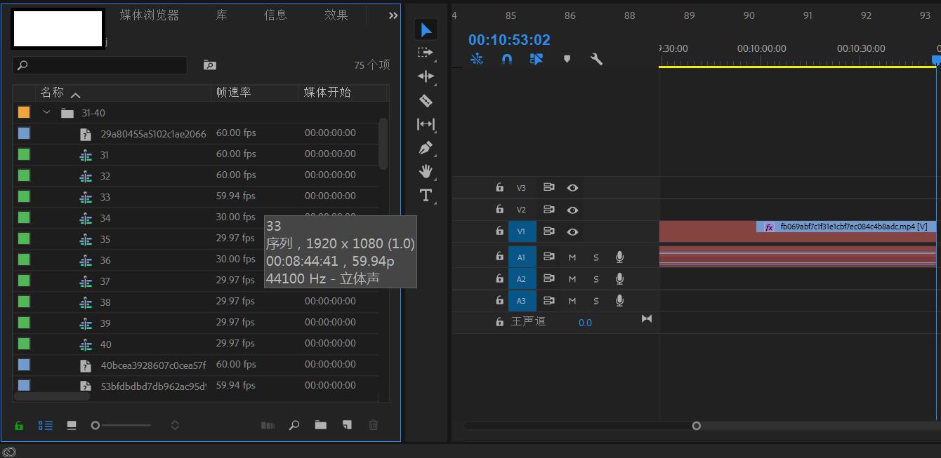Premiere vs Vegas！PC视频剪辑入门常识分享