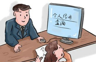 征信可以洗白或者修复吗？条例这么说