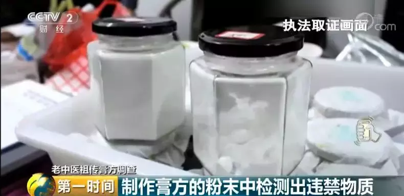 成本50,售价近千!"老中医"祖传膏方人人都说有"奇效"?