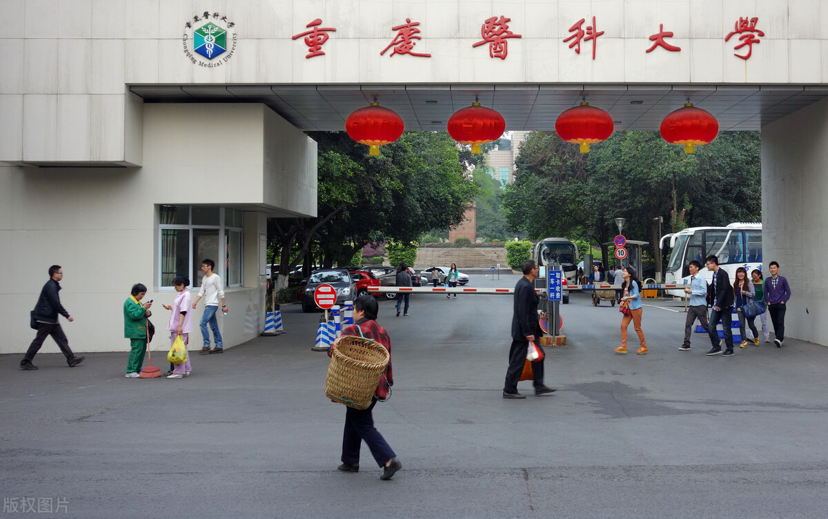 2021重庆医科大学218人转专业，首批154人、征集54人、退役生10人