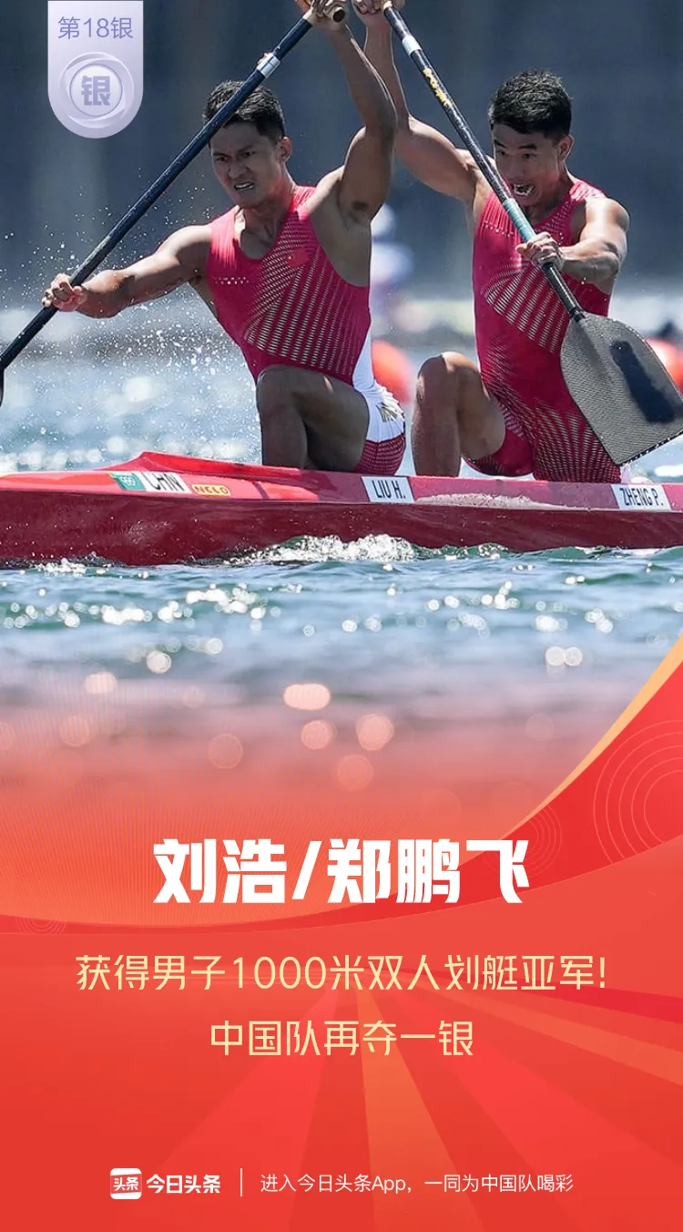 2020奥运会中国奖牌数量（载誉而归！2020东京奥运会中国88枚奖牌全纪录）