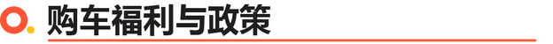 风光新580售9.59万起 第二排电调6座SUV