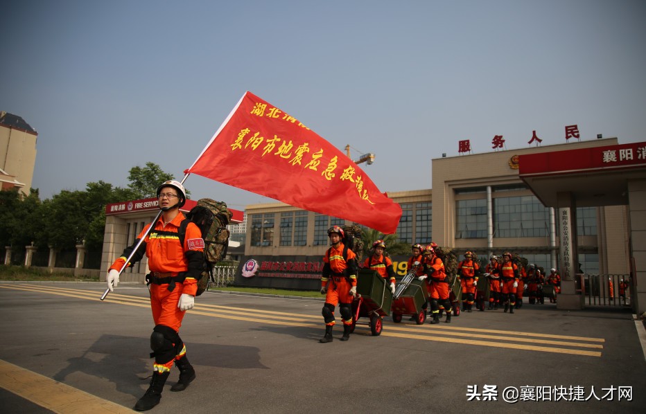 襄阳人才招聘（襄阳这家单位开始招人了）