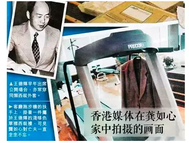 2007年，无儿无女的亚洲女首富离世，她留下的百亿遗产给了谁？