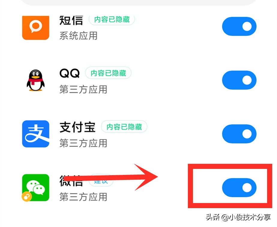 经常使用微信付款，记得打开这5个开关，能让微信支付安全数倍