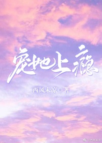 律师和影后gl（推文）