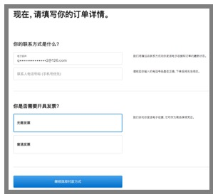 史上最新：一招教会你申请苹果开发者账号&邓白氏编码