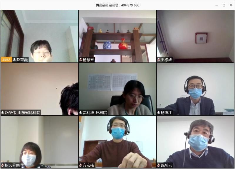 疫情期间不见面，环评业务网上办