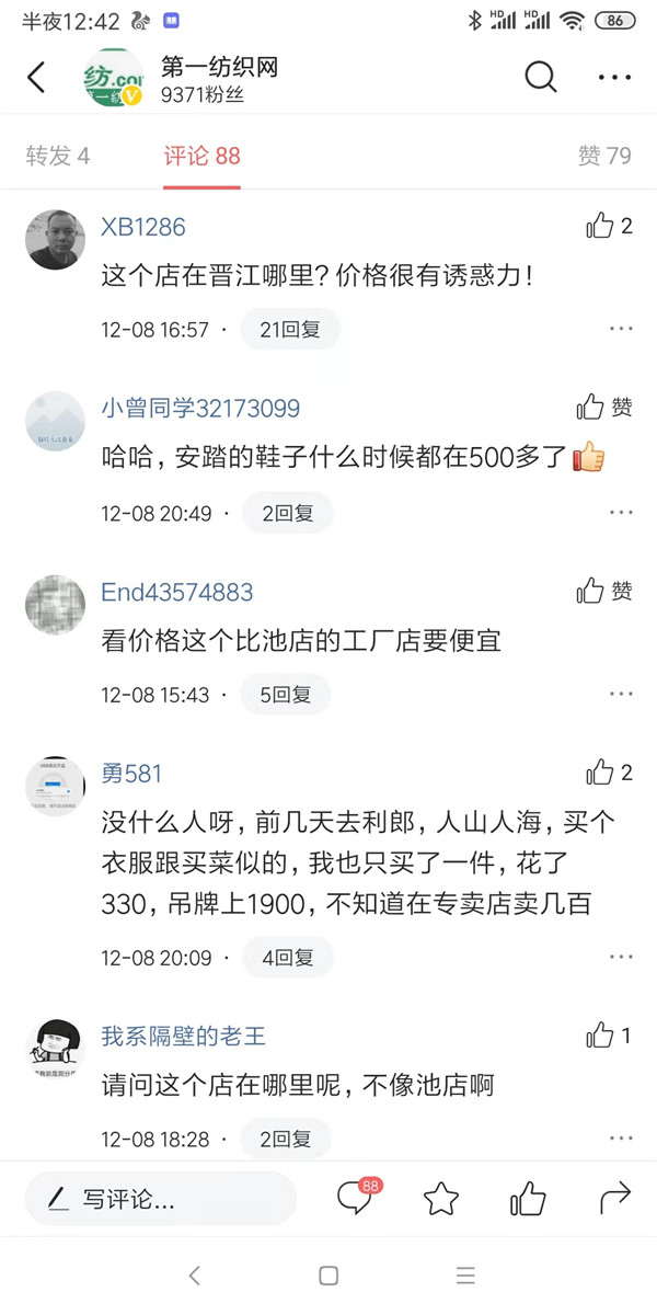 李宁正品体育店(我们来到鞋都晋江，逛了逛安踏、李宁和乔丹等运动品牌的工厂店)