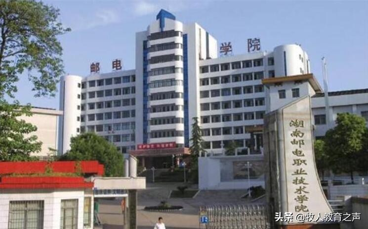 湖南专科大学有哪些？2019湖南所有专科大学排名及分数线