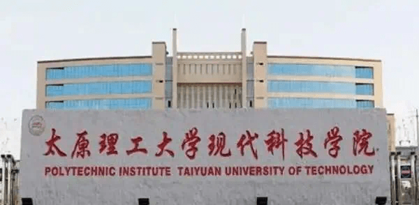 独立学院转设为公办和民办，差距有多大，招生分数线会说话