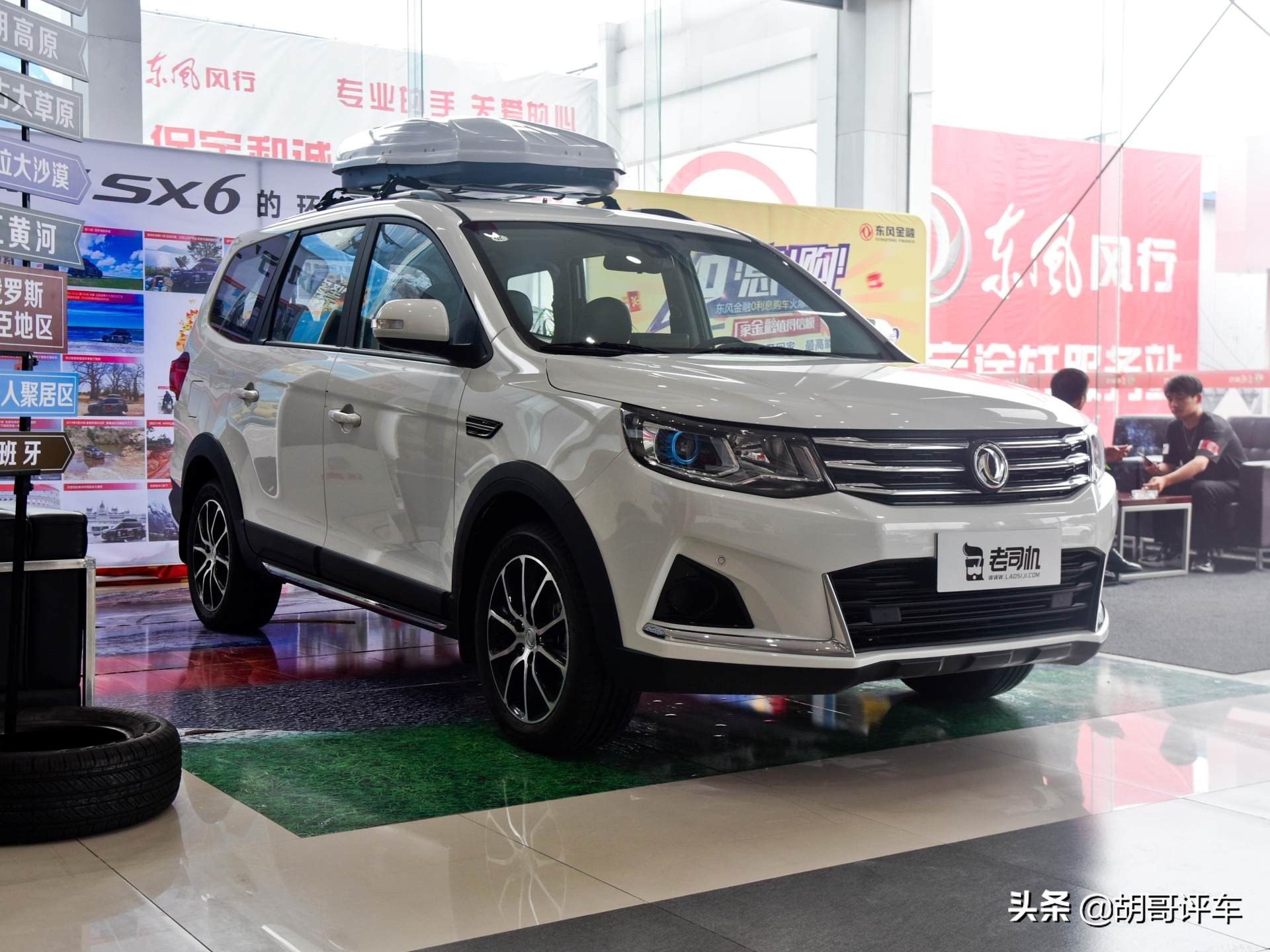 为数不多的自吸车，省心又实用 实拍风行SX6