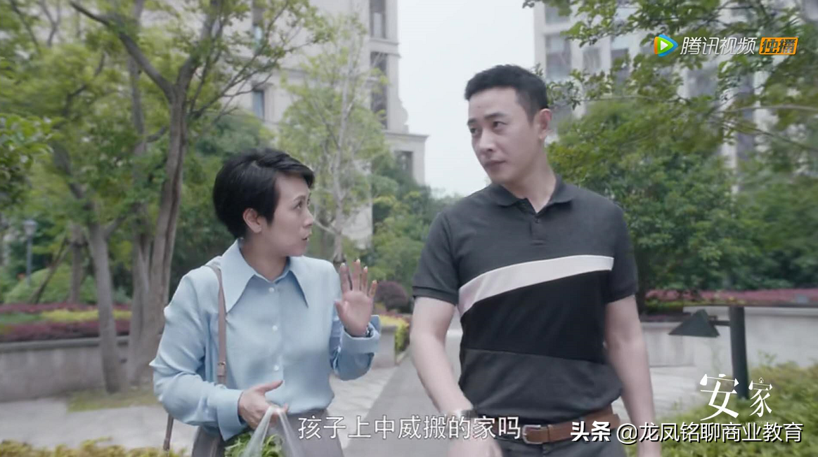 「看安家 学营销」- 天下掉下大单，营销小白啃不动怎么办？上集