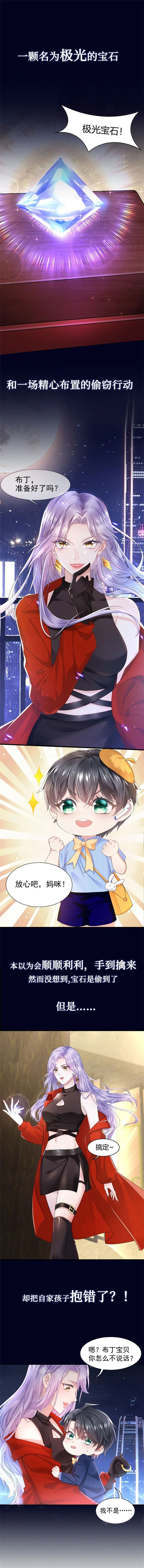 谁又能拒绝可可爱爱的正太呢？