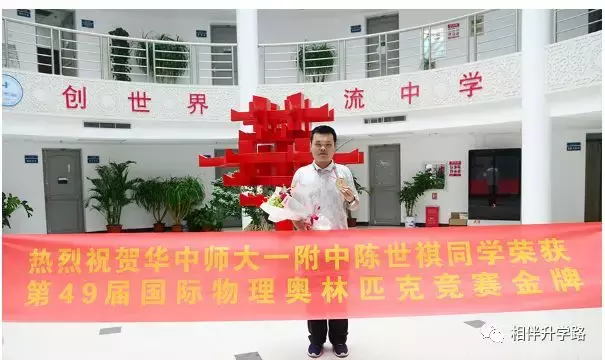 不用高考，直通大学！最新保送名单公布，全国这些神校最厉害