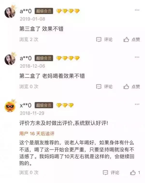 观察岛｜被立案调查的无限极，还在疯狂营销虚夸“疗效”！