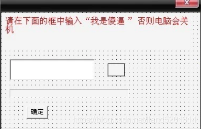 学校机房cmd整人代码（整蛊大法传授于你）