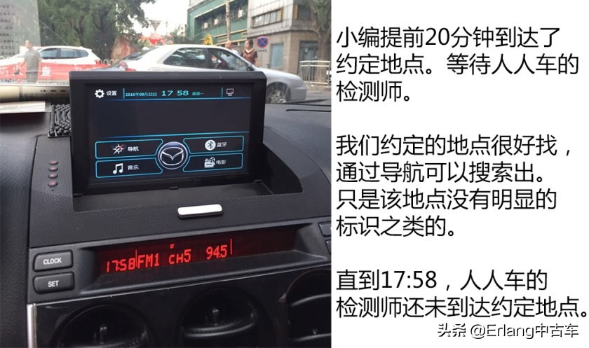 二手车直卖平台车源靠谱吗？人人车/天天拍车/优信二手车检测横评