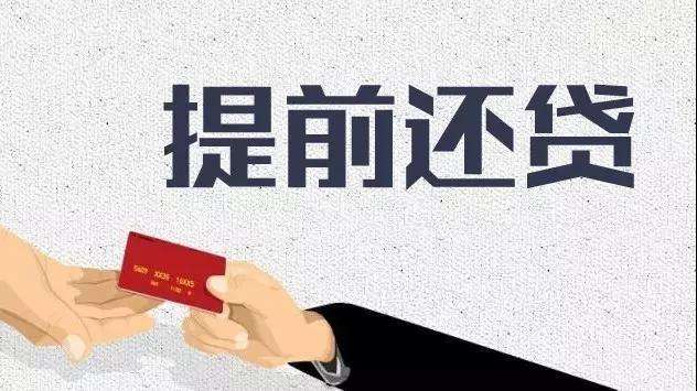 央行降准是什么意思？对老百姓有什么影响？