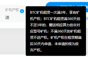 比特大陆蚂蚁S19矿机交付延迟，RHY矿机租赁救急矿工