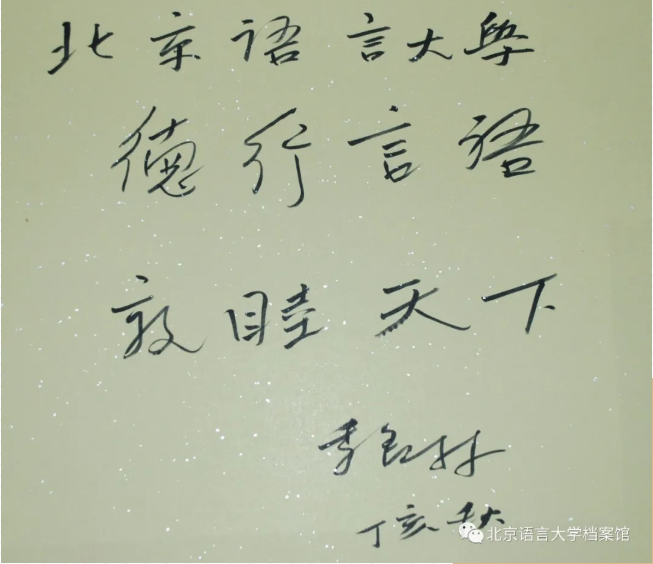 优秀！北京这所高校：走出外交部发言人、联合国发言人，直属教育部！