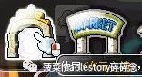 谈谈冒险岛养成记[1]