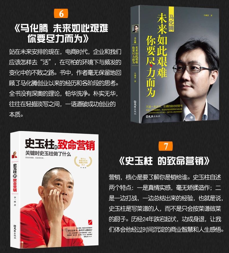 企业家都是学霸？马云是一个奇葩，经历了三次高考才圆梦