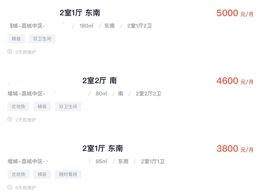 致东莞人，如何抢占下一个“西平”？