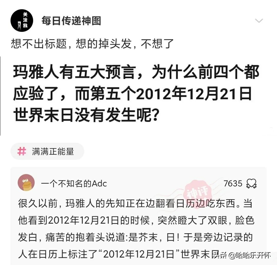 神评爆笑合集：酒桌文化是酒满敬人、茶满欺人，那给自己倒满呢？