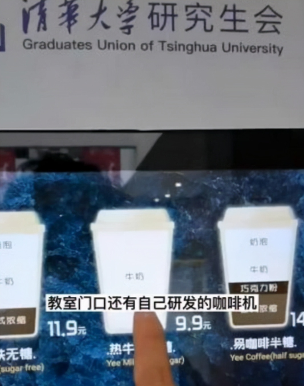 清华大学该有多“豪”？男大学生被吓到，直言：不愧是别人的学校